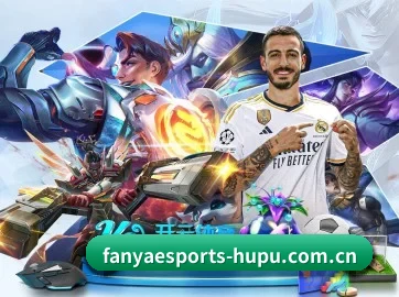 AI 革新 - FANYAESPORTS